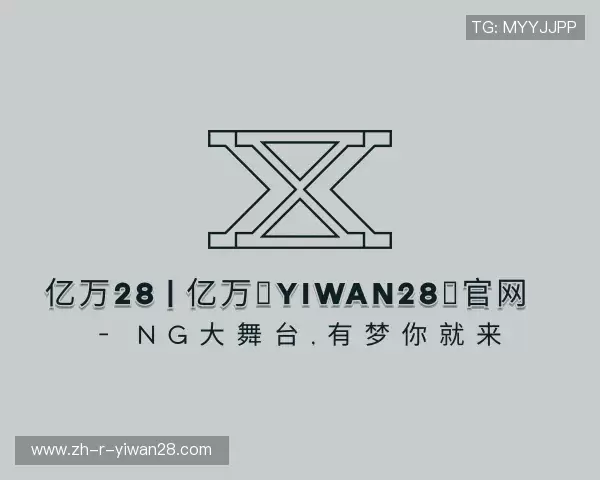 介绍亿万28