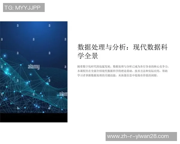 《探索全球顶级足球球星数据分析与实力对比排名》