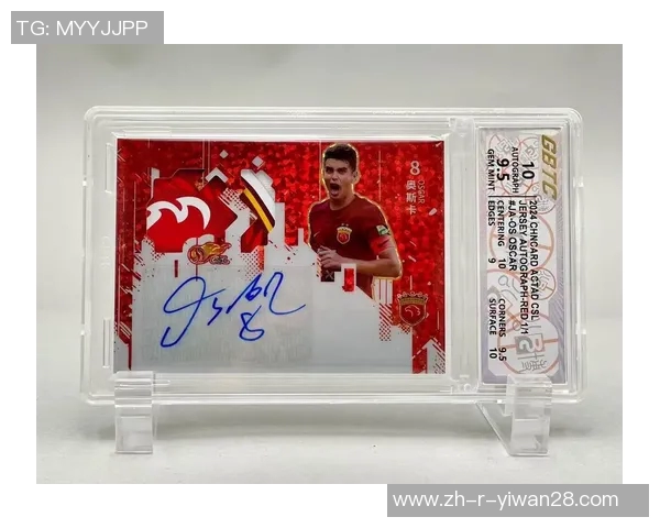 2025年最新足球星卡品牌排行榜前十强深度分析