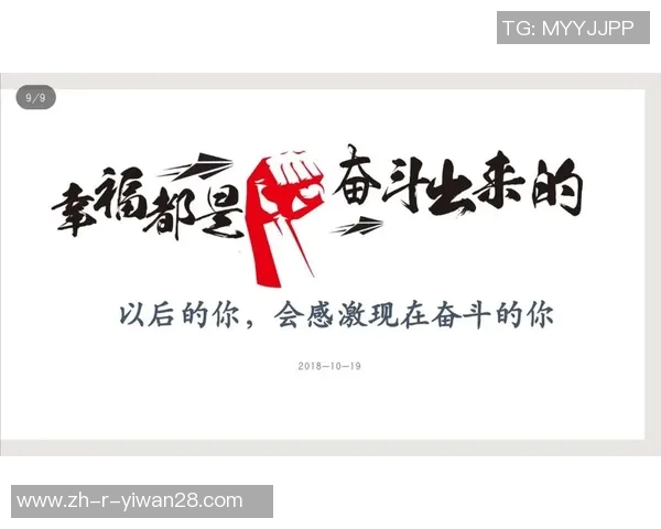 《足球星火：从草根到巅峰的梦想征途与奋斗历程》